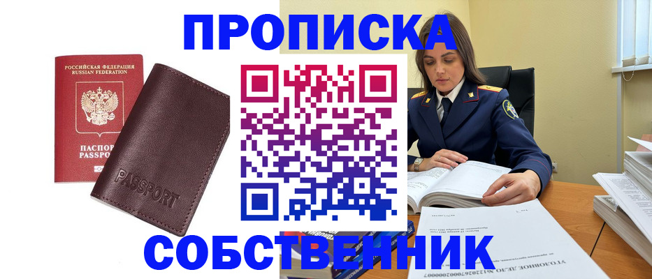 временная регистрация гарантия в Ульяновской области
